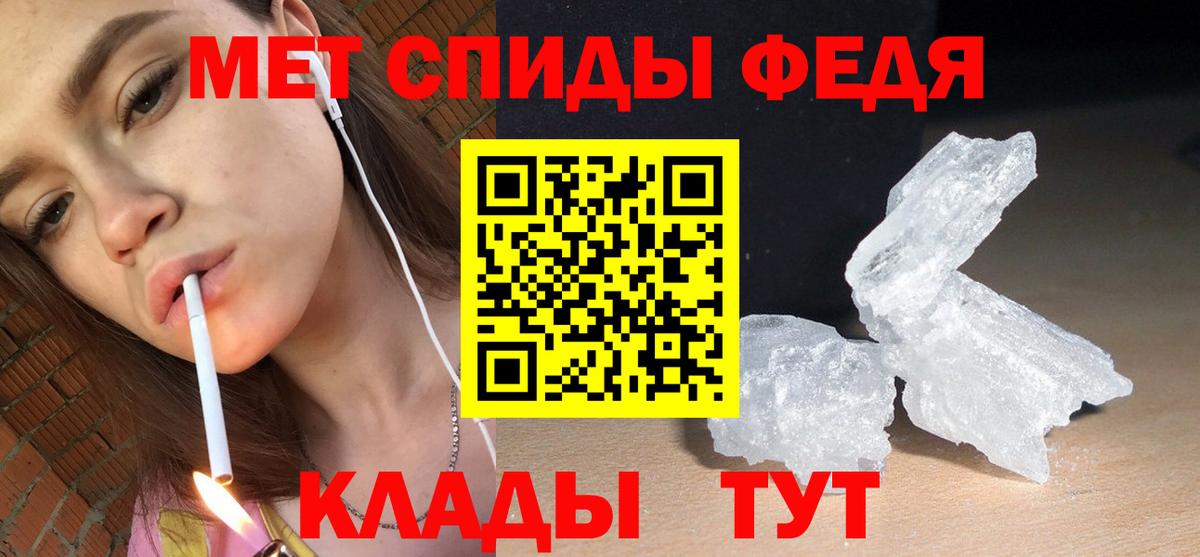АМФ VHQ  Вход с VPN  Михайловка 