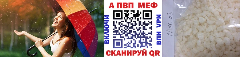 Alfa_PVP VHQ  это формула  Михайловка  ОМГ ОМГ рабочий сайт 