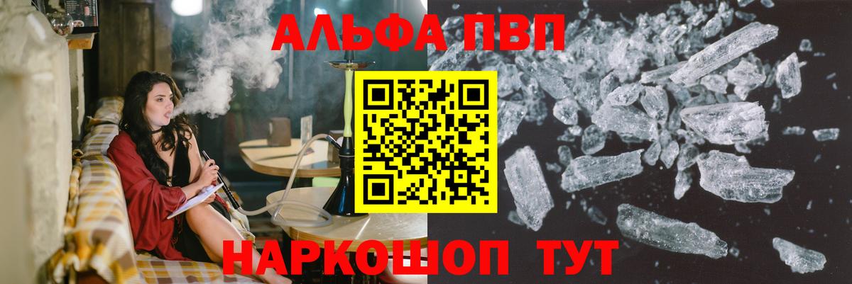 A PVP Соль Михайловка