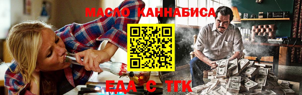 Canna-Cookies конопля Михайловка