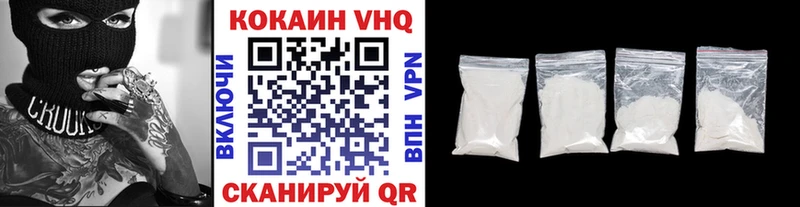Кокаин 97%  Михайловка 