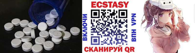 Ecstasy таблы  Михайловка 