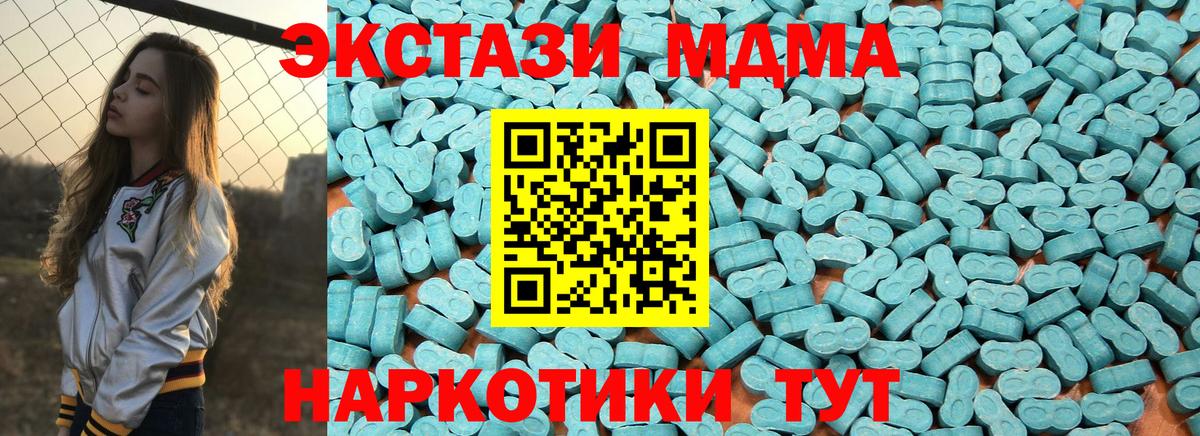 гидра как войти  Ecstasy Cube  Вход с VPN  Михайловка 
