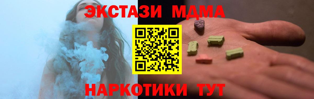 Ecstasy XTC Михайловка