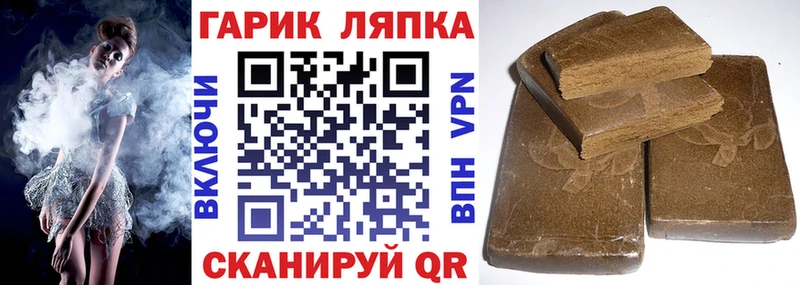 ГАШ гашик  Михайловка 
