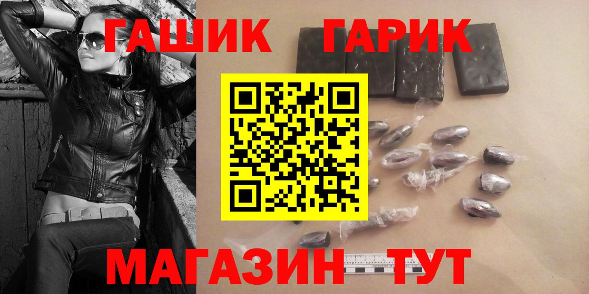 Гашиш убойный Михайловка