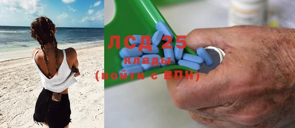 тгк Корсаков