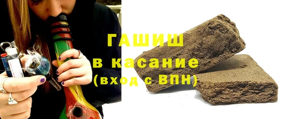 бошки Курчалой