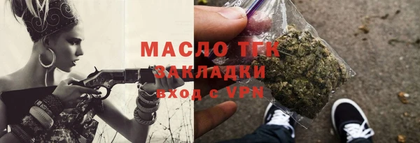 Альфа ПВП Куйбышев