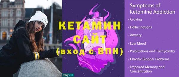 трава Куровское