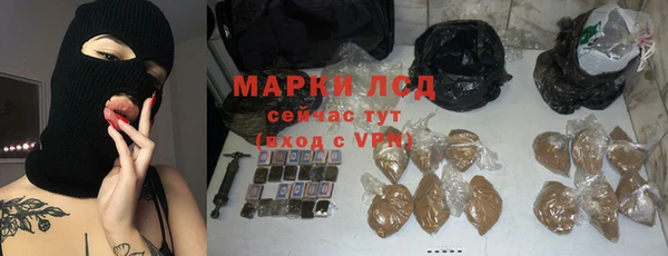 альфа пвп Костерёво