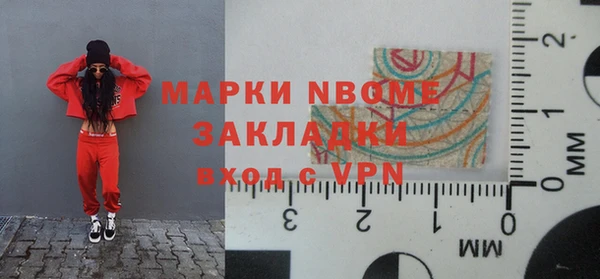 ПСИЛОЦИБИНОВЫЕ ГРИБЫ Коряжма