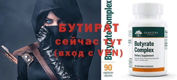 трава Кулебаки