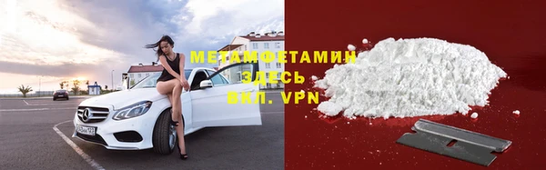 альфа пвп Костерёво