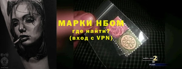 трава Кулебаки