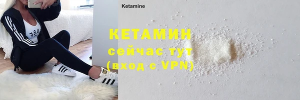 альфа пвп Костерёво
