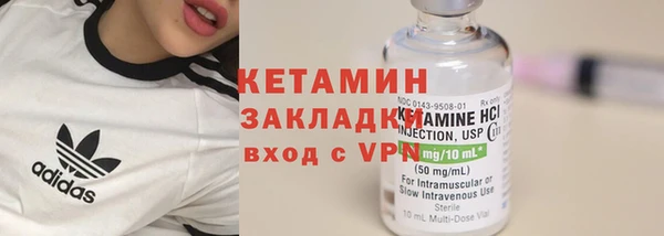 альфа пвп Костерёво