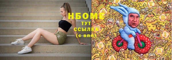трава Кулебаки