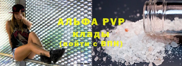 альфа пвп Куртамыш
