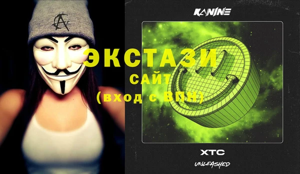 тгк Корсаков