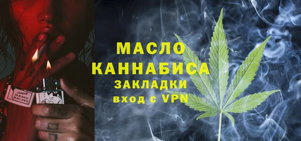 трава Кулебаки