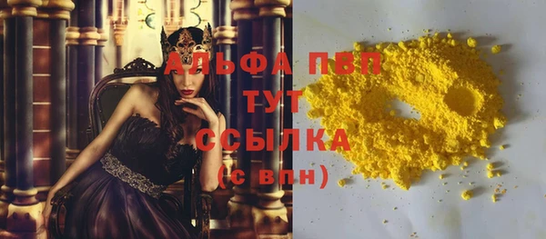 тгк Корсаков