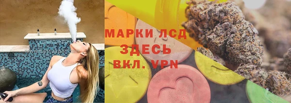 трава Кулебаки