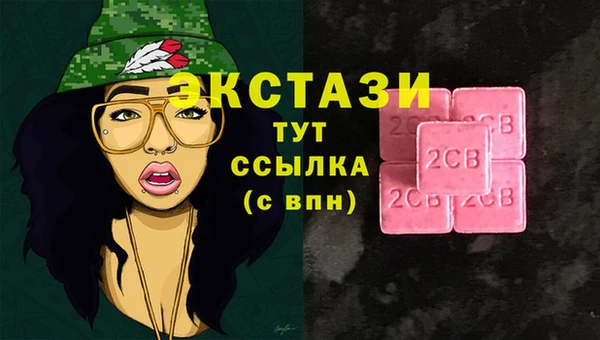 альфа пвп Костерёво
