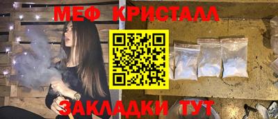 каннабис Гусиноозёрск