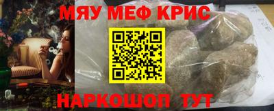 каннабис Гусиноозёрск