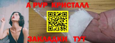 крисы Гусь-Хрустальный