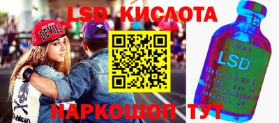 каннабис Гусиноозёрск