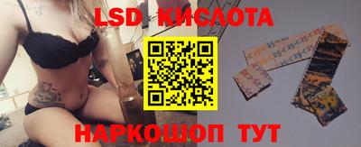 героин Апшеронск