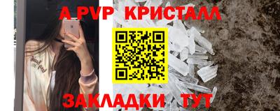 крисы Гусь-Хрустальный