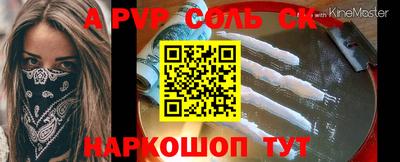 прущая мука Гусев