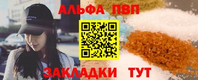 марки lsd Аргун