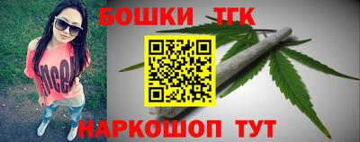 каннабис Гусиноозёрск