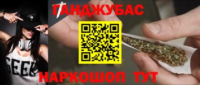 крисы Гусь-Хрустальный