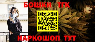 каннабис Гусиноозёрск