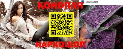 каннабис Гусиноозёрск