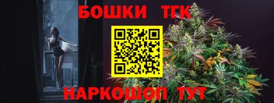 героин Апшеронск