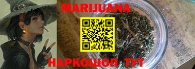 героин Апшеронск