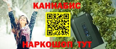 героин Апшеронск