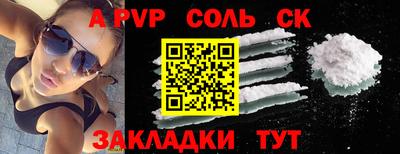 крисы Гусь-Хрустальный
