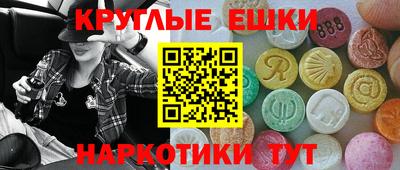 каннабис Гусиноозёрск