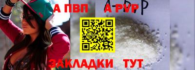 марки lsd Аргун