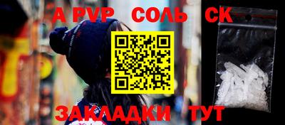 крисы Гусь-Хрустальный