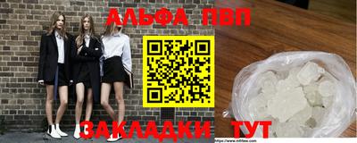 марки lsd Аргун