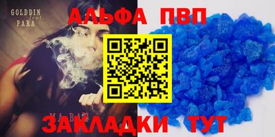 крисы Гусь-Хрустальный