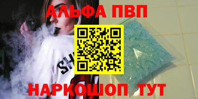 скорость mdpv Апрелевка